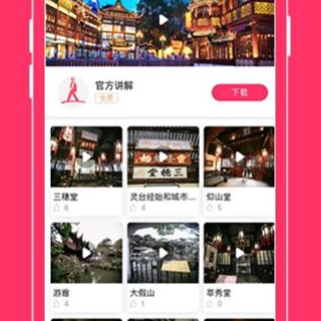 ����app