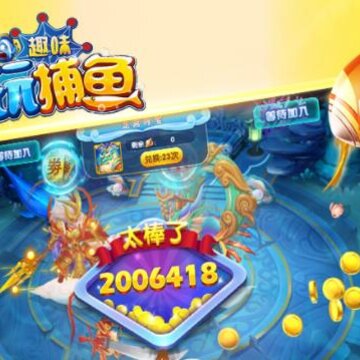 Ȥζ���沶��Ӧ�ñ���
