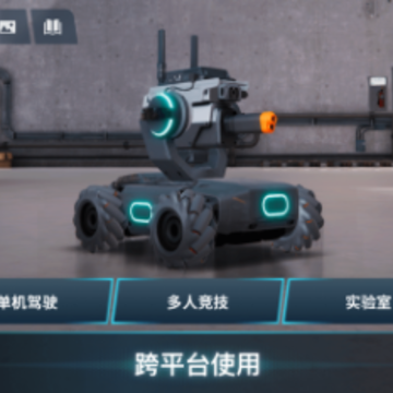 RoboMaster app