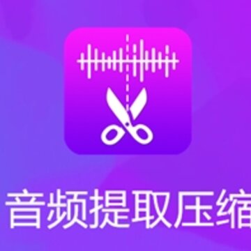 ��Ƶ��ȡѹ��app
