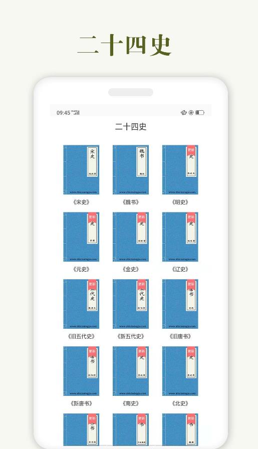 ��ʮ��ʷapp