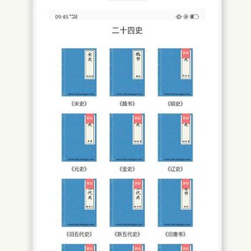 ��ʮ��ʷapp