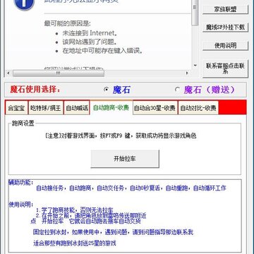 ħ��30��а������