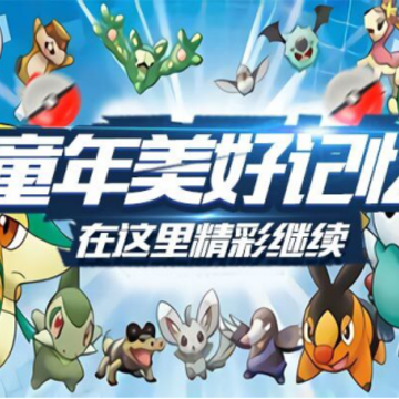 召唤小精灵满V版 召唤小精灵满V版