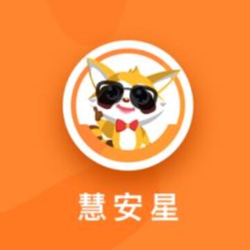慧安星 慧安星