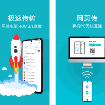 小米智慧互联手机版 小米智慧互联手机版