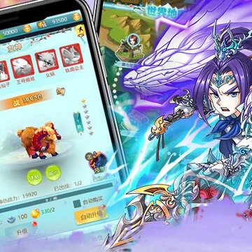 新三国魂内购版 新三国魂内购版