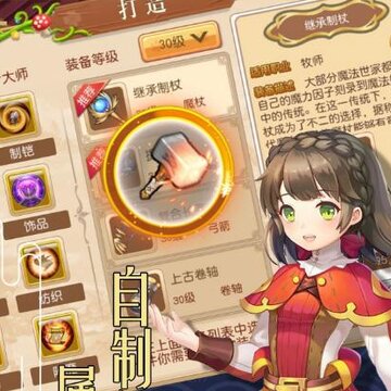 魔法门传说手游果盘版 魔法门传说手游果盘版