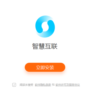 小米智慧互传pc版 小米智慧互传pc版