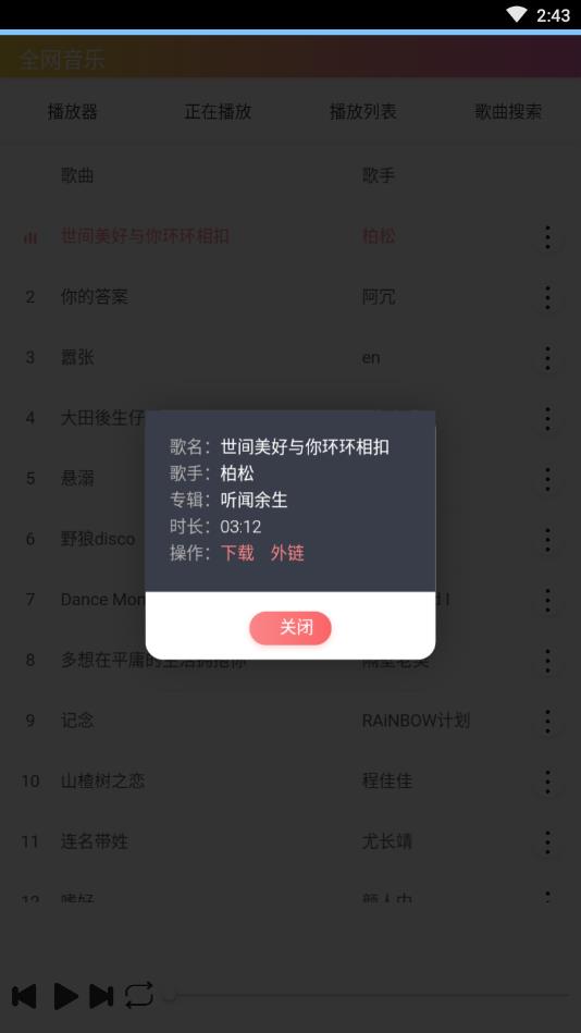 ȫ������app