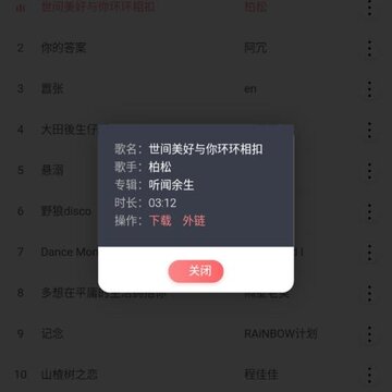 ȫ������app