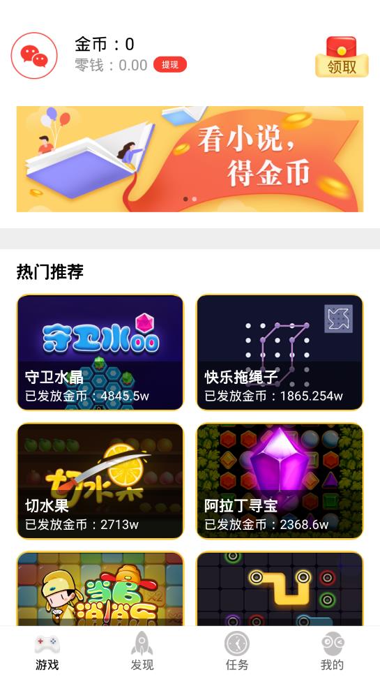 ������԰app