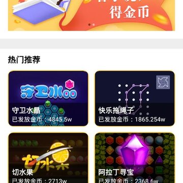 ������԰app