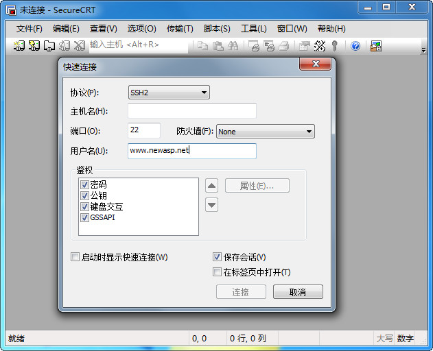 SecureCRT��ɫ��