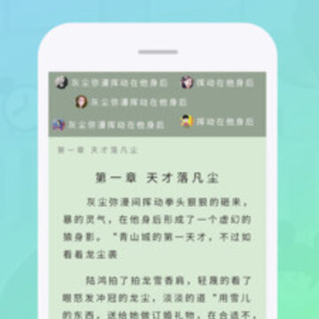 布谷小说 布谷小说