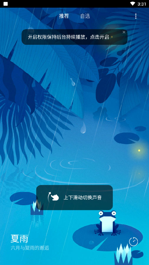 С�װ�����app