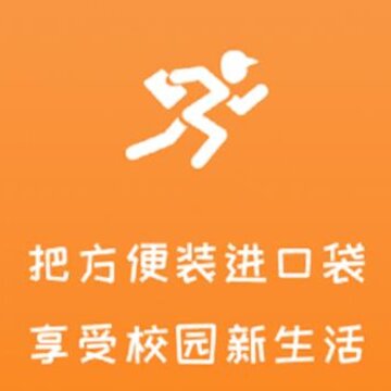校跑达人 校跑达人