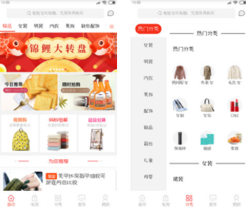 掌上券app 掌上券app