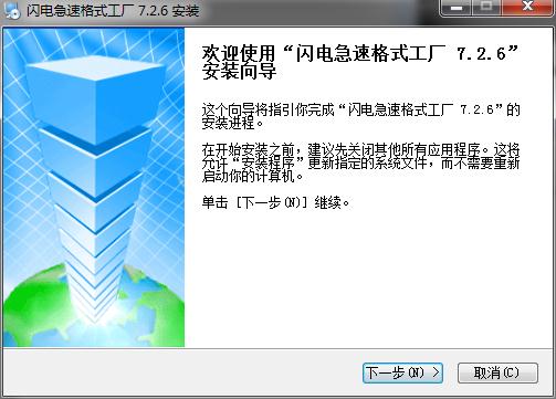 ���缫�ٸ�ʽ����