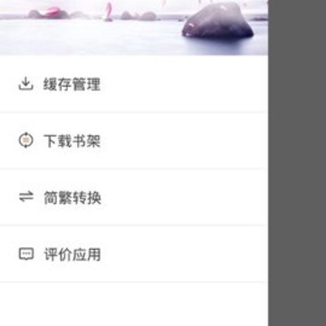 书香坊小说 书香坊小说