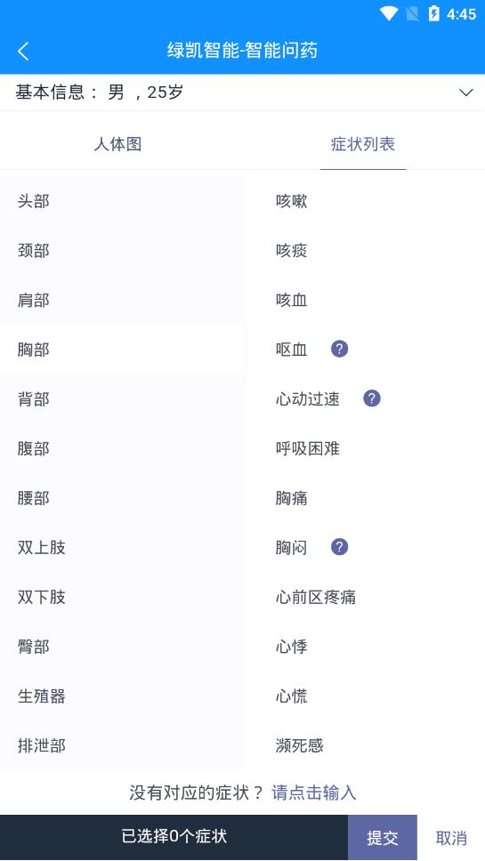 �濵��app