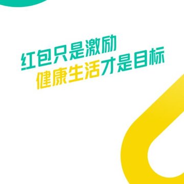 趣打卡app 趣打卡app