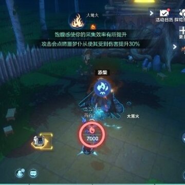 我的起源解锁地图方法 我的起源怎么解锁下一个岛 我的起源解锁地图方法 我的起源怎么解锁下一个岛