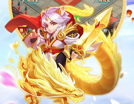 铜雀台梦幻三国内购版 铜雀台梦幻三国内购版