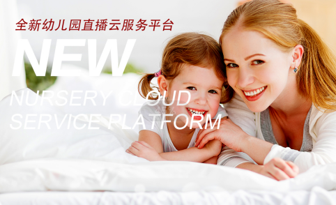记上学app 记上学app
