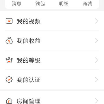 点触直播 点触直播
