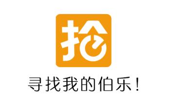抢着学 抢着学