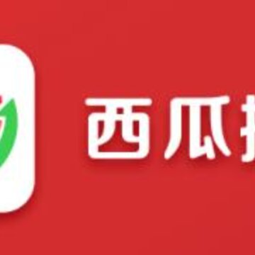 西瓜掘金app 西瓜掘金app