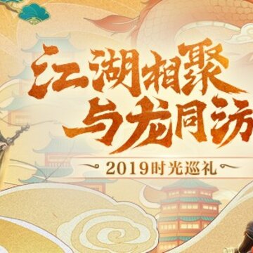 大话许仙逍遥仙语 大话许仙逍遥仙语