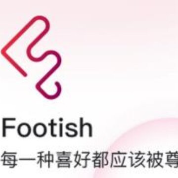 Footish平台 Footish平台