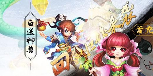 大话许仙逍遥仙语BT版 大话许仙逍遥仙语BT版