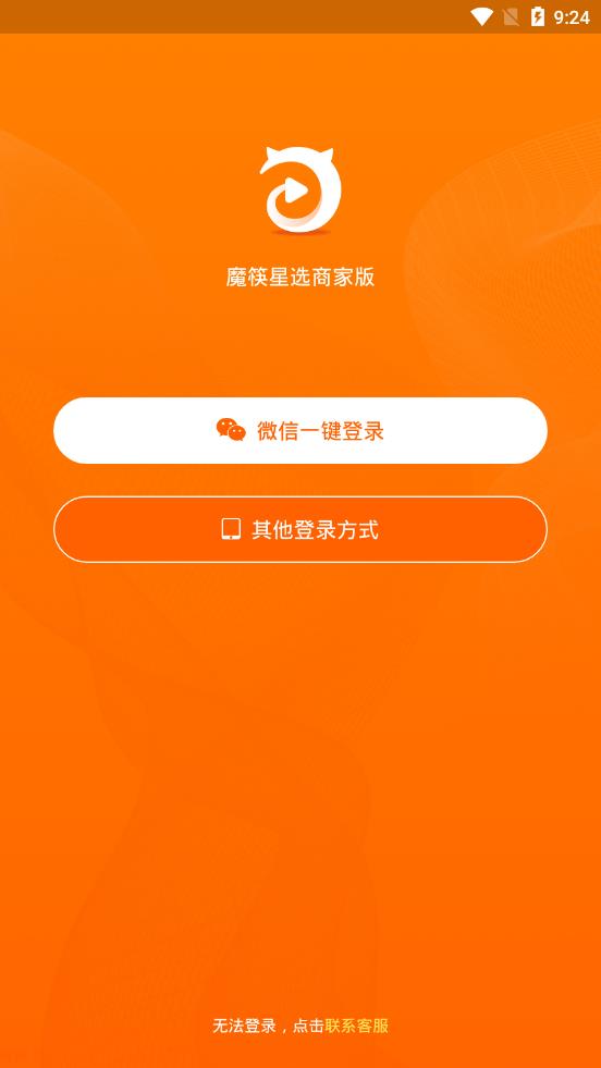 ħ����ѡ�̼Ұ�app
