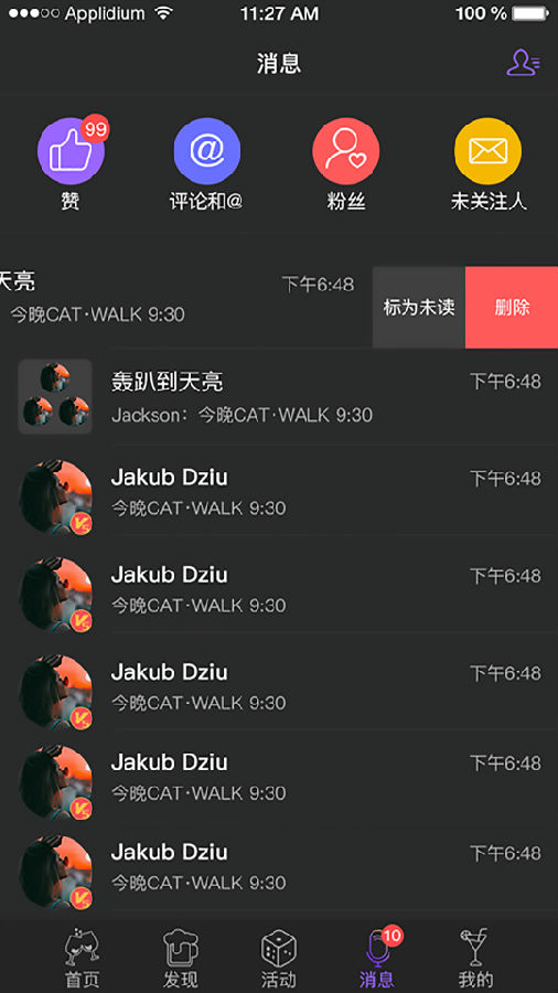 ����app