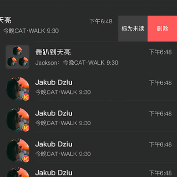 晚娱app 晚娱app