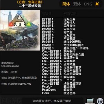 �����������ȫ�汾�޸���