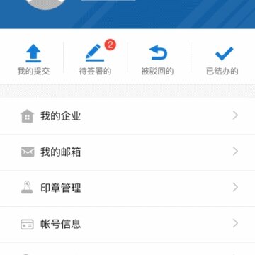 寻乌一窗办 寻乌一窗办