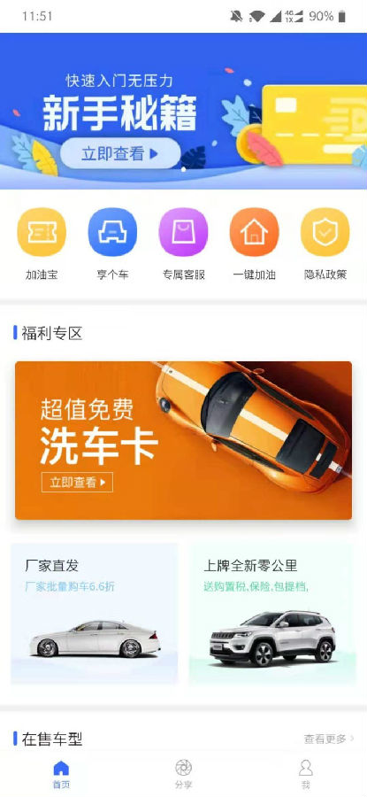 惠民庄园 惠民庄园