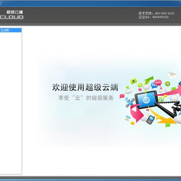 �����ƶ�verycloud