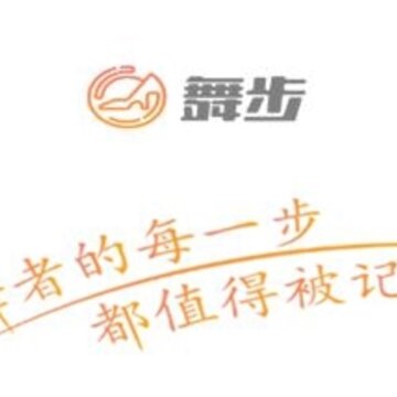 舞步app 舞步app