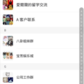 Chat in app