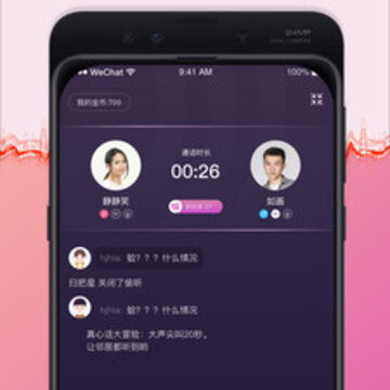 遇音交友 遇音交友