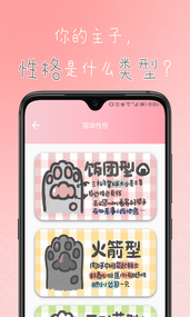 �F��è�䷭����app
