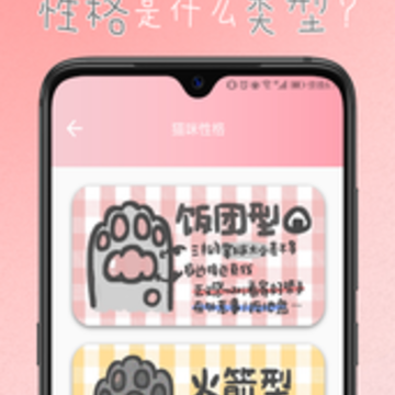 �F��è�䷭����app