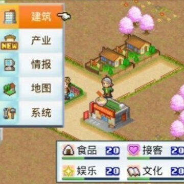 财阀都市无限金币版 财阀都市无限金币版