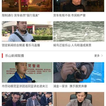 乐事TV 乐事TV