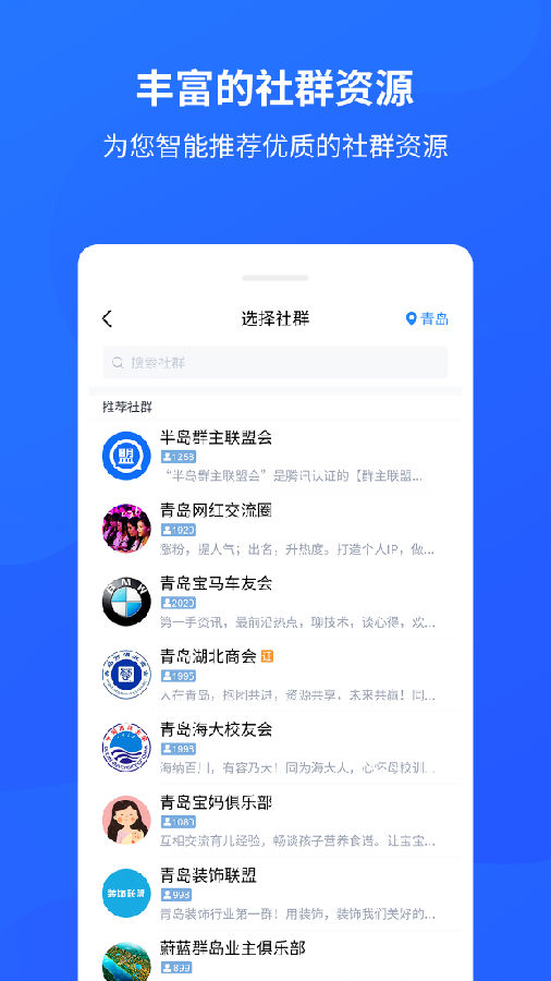 群脉 群脉